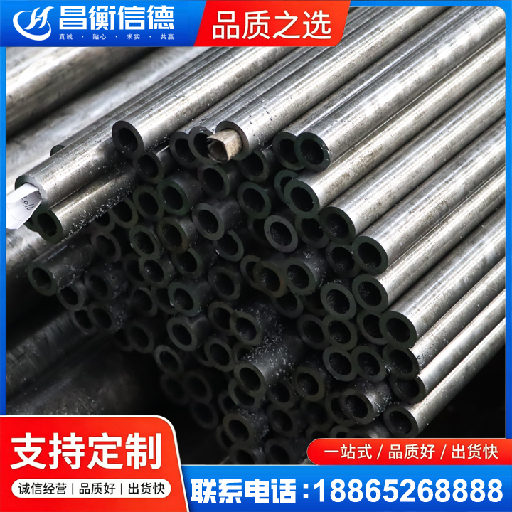 裕安GCr15精密钢管