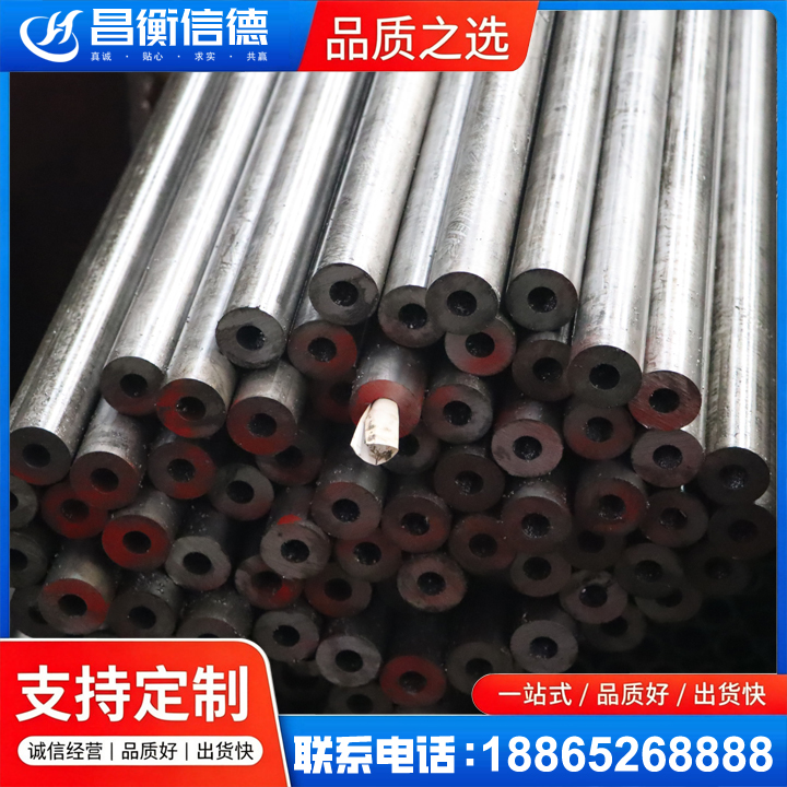 裕安20#精密钢管