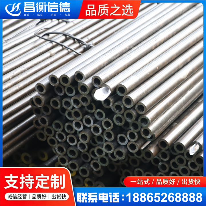裕安液压油缸用精密钢管