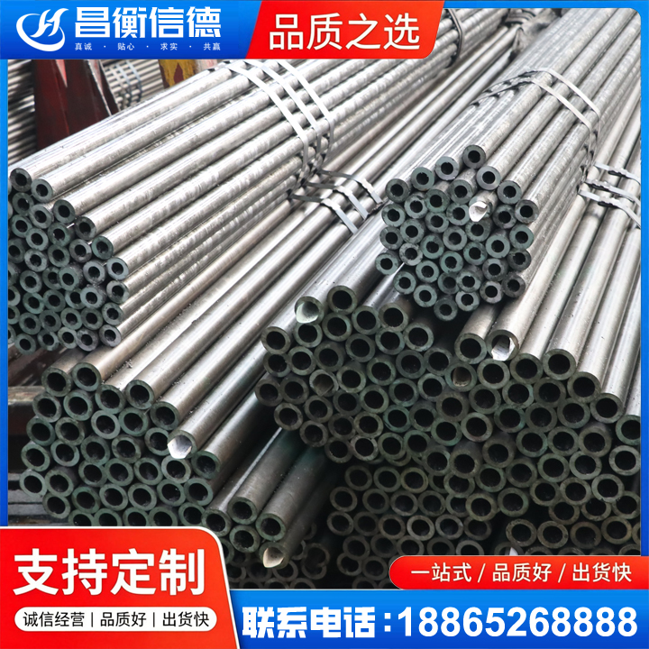 裕安光亮精密钢管